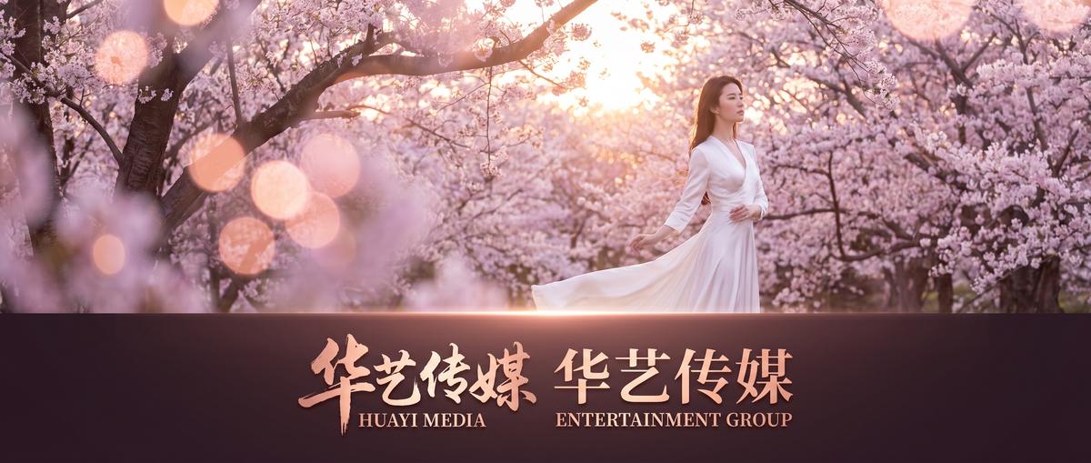 国产主播影视传媒视频社区